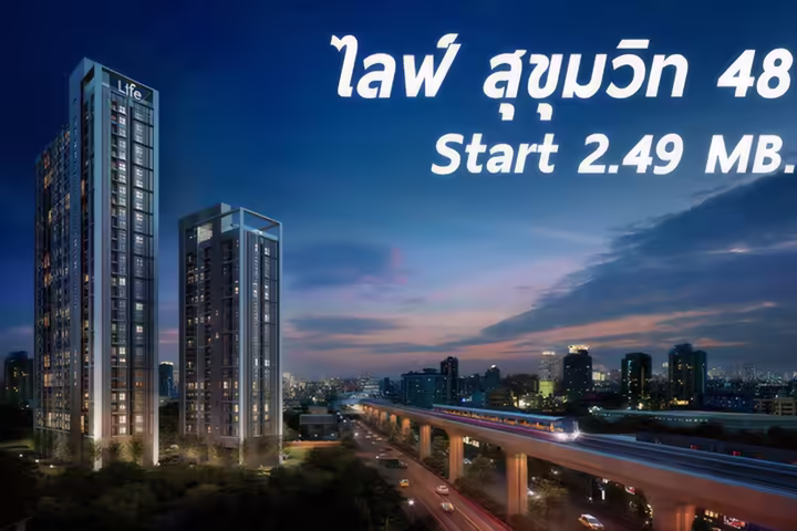 Life Sukhumvit 48