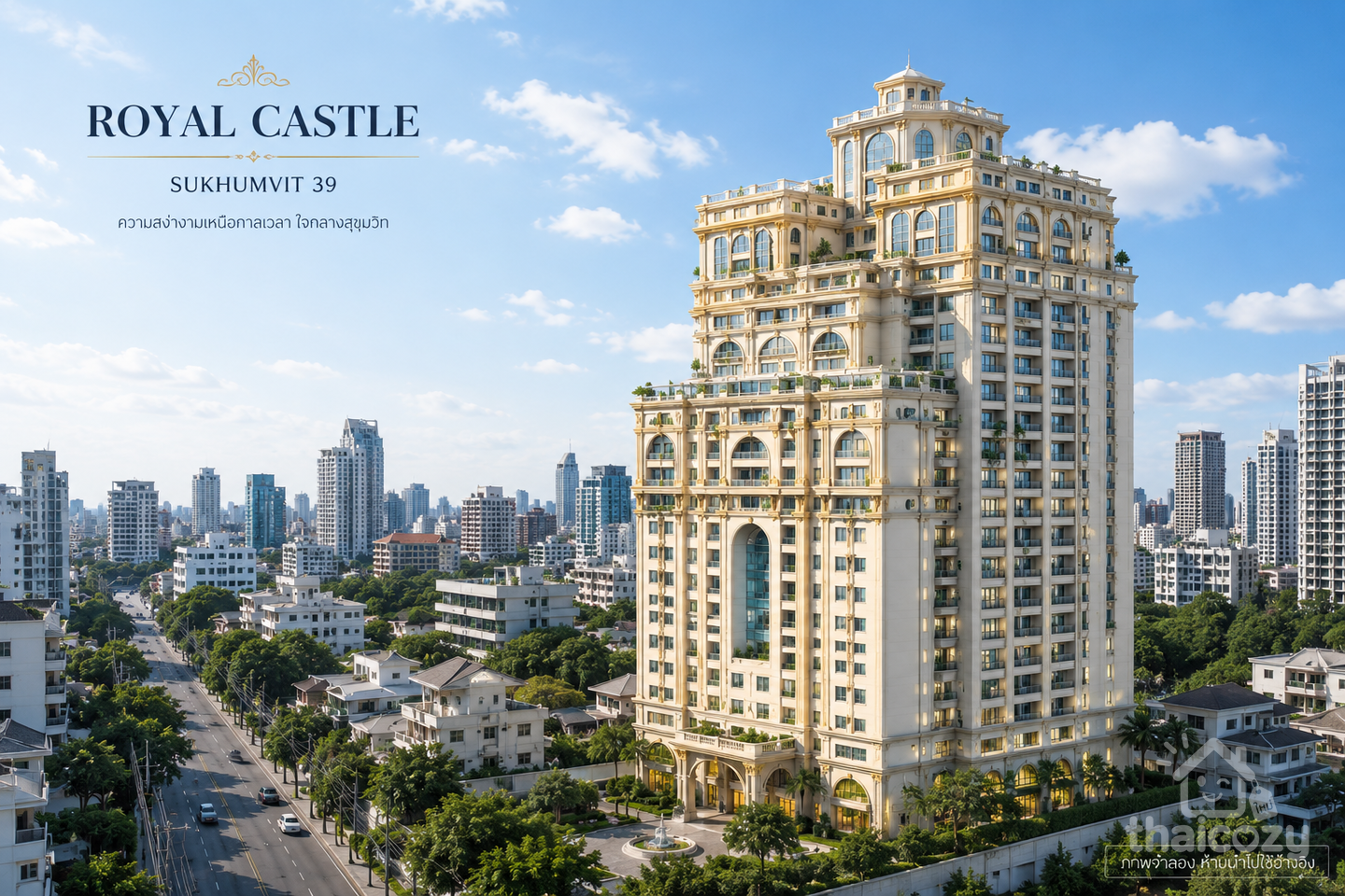 Royal Castle