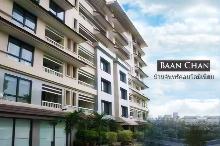 Baan Chan