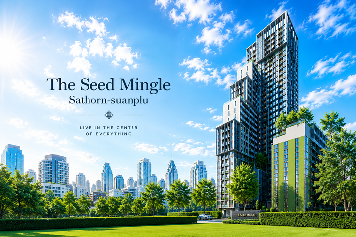 The Seed Mingle