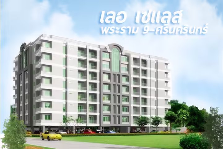 Le Celeste Rama 9-Srinakarin