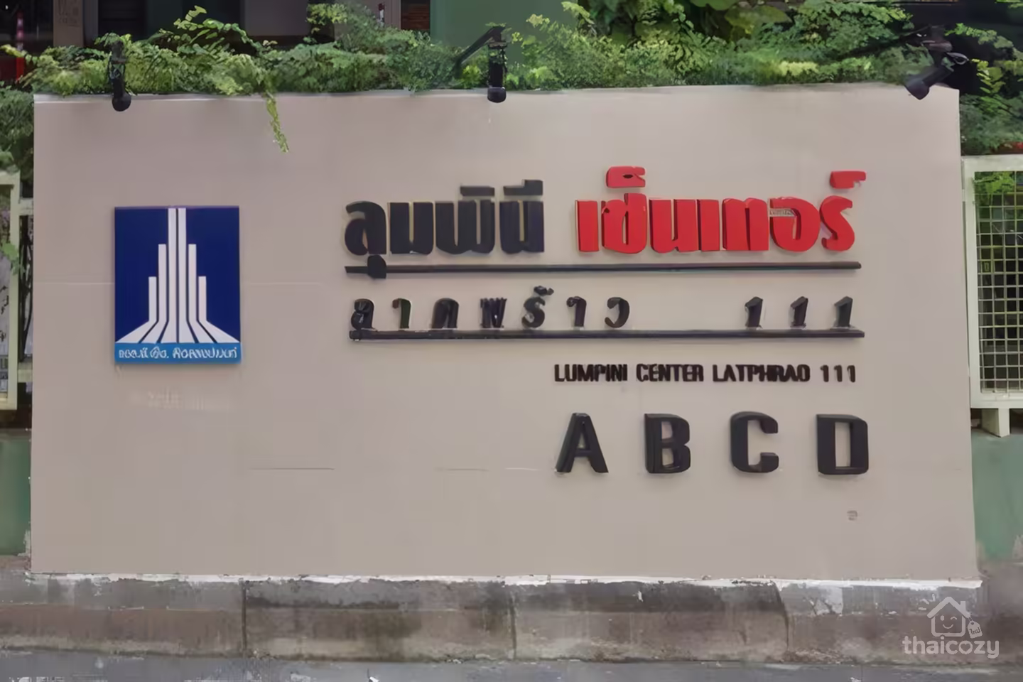 Lumpini Center Ladprao 111 photo 2