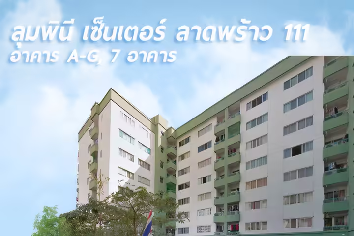 Lumpini Center Ladprao 111