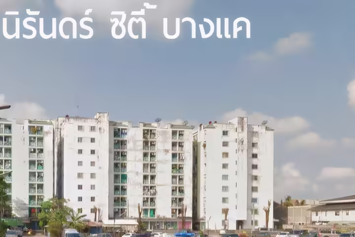 Niran City Bangkhae