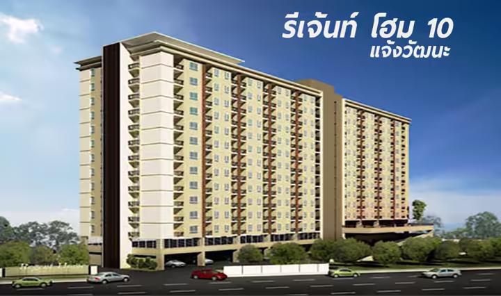 Regent Home 10 Changwattana
