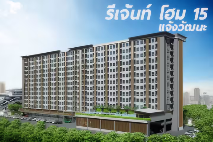 Regent Home 15 Chaengwattana