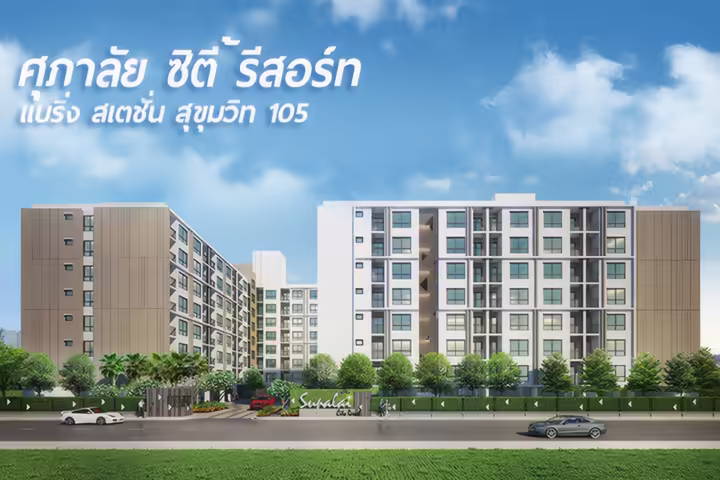 Supalai City Resort Bearing Station Sukhumvit 105