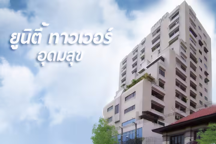 Unity Tower