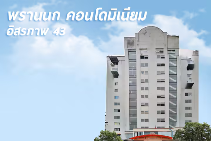 Prannok Condominium