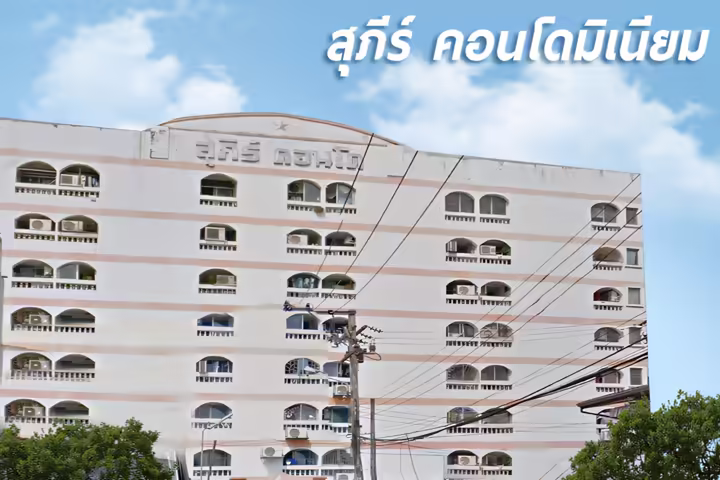 Supee Condominium