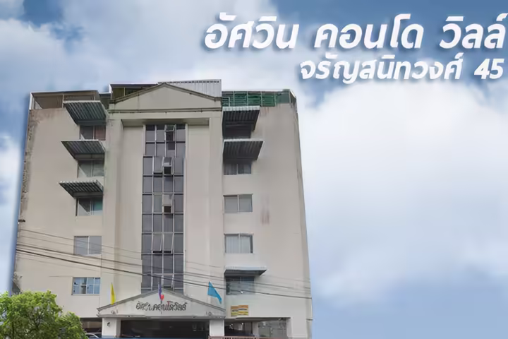 Ussawin Condo Ville