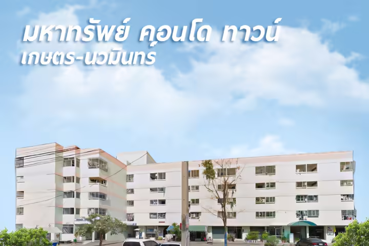 Mahasap Condo Town