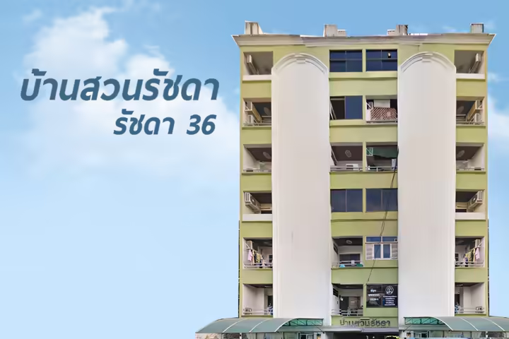 Baan Suan Ratchada