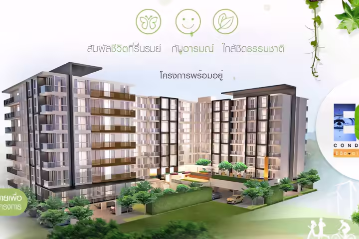 Chateau In Town Phahonyothin 32
