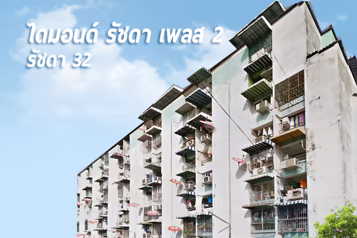 Diamond Ratchada Place 2
