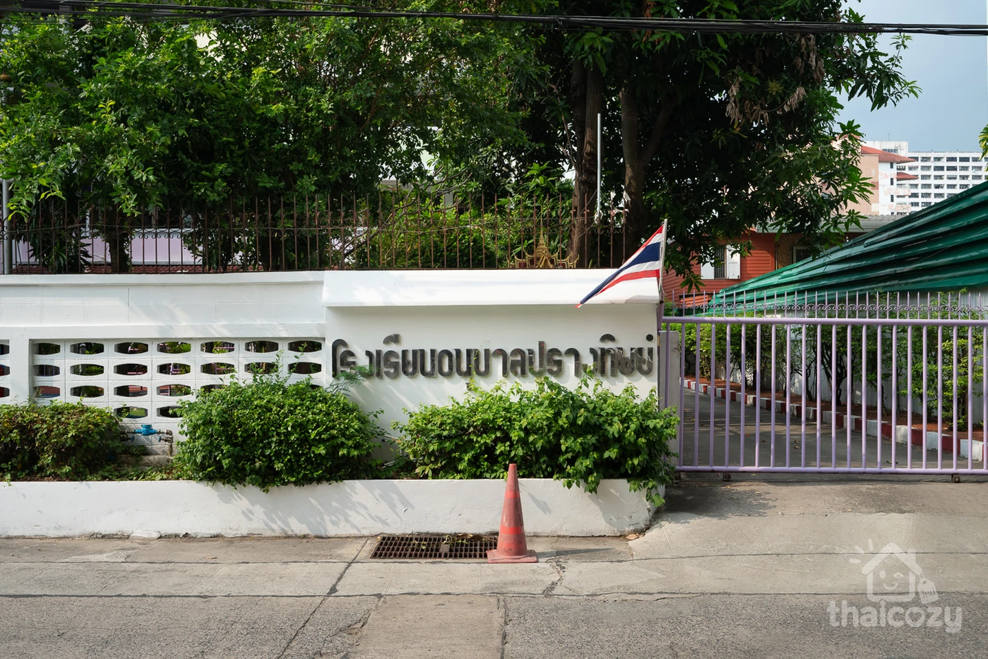 The Royal Vibhavadi photo 4