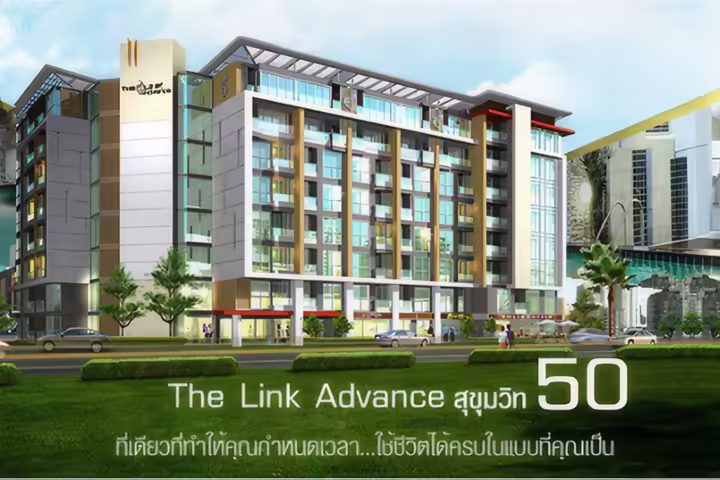 The Link Advance