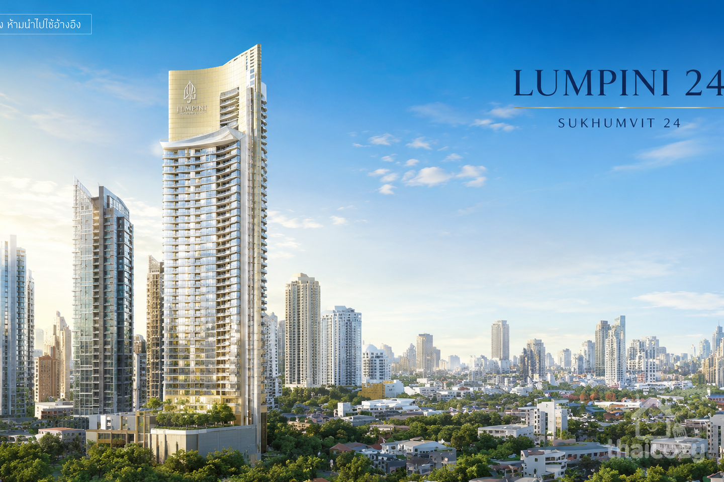 The Lumpini 24