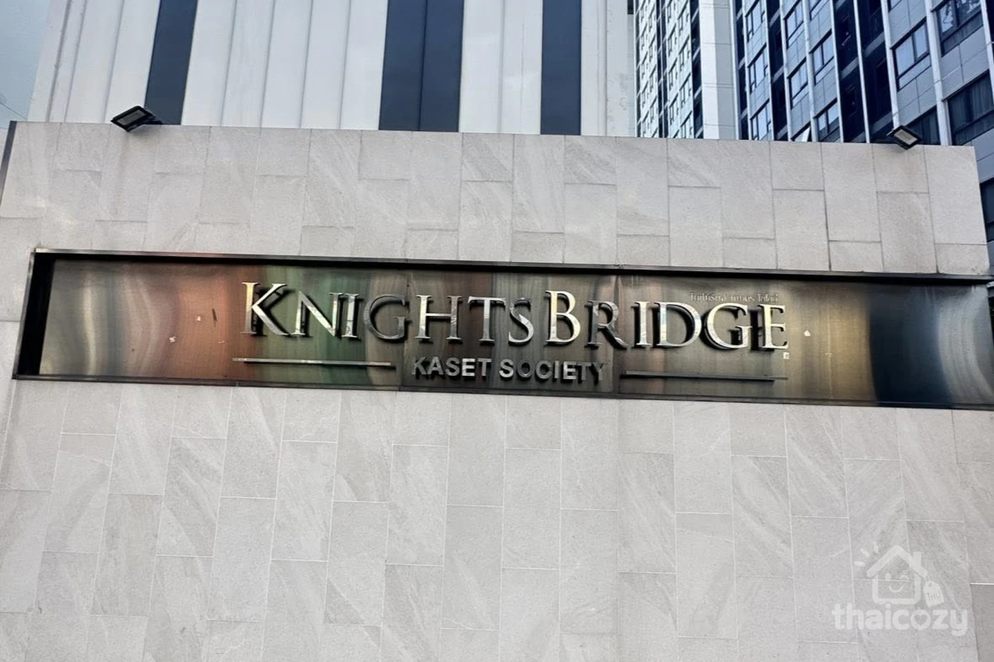 Knightsbridge Kaset Society photo 2