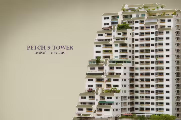 Petch 9 Tower