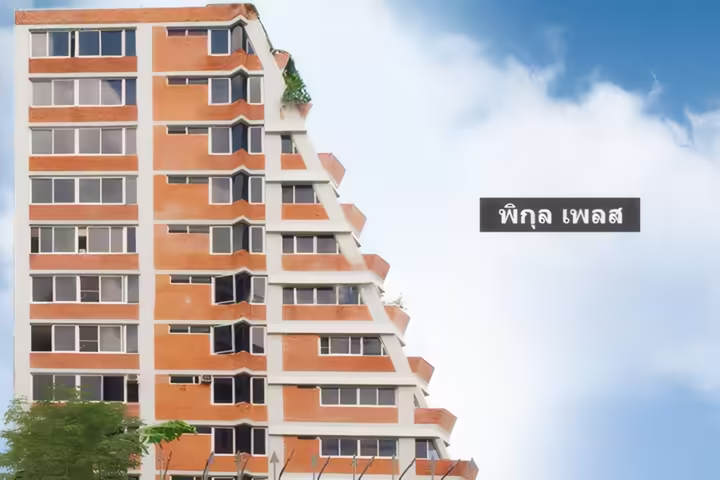 Pikul Place