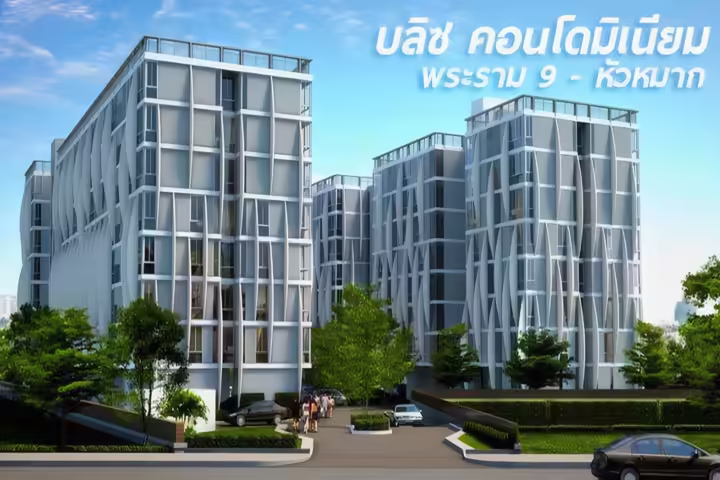 Bliz Condominium Rama 9 - Hua Mak