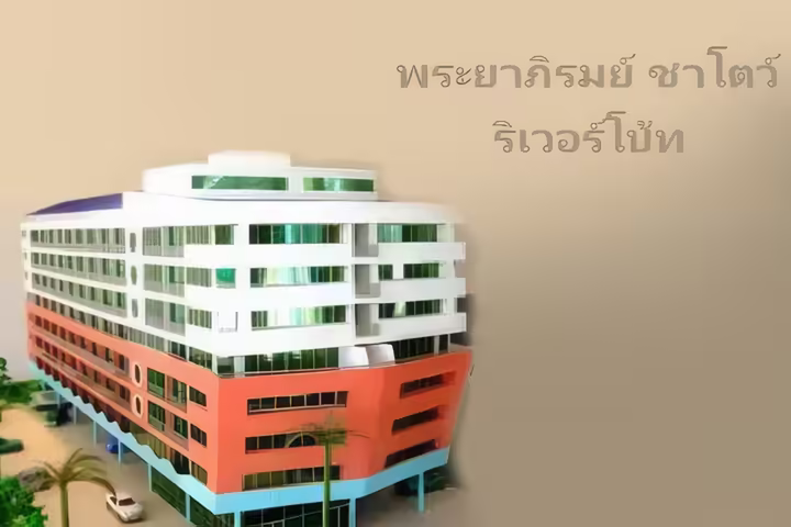 Prayapirom Chateau Riverboat