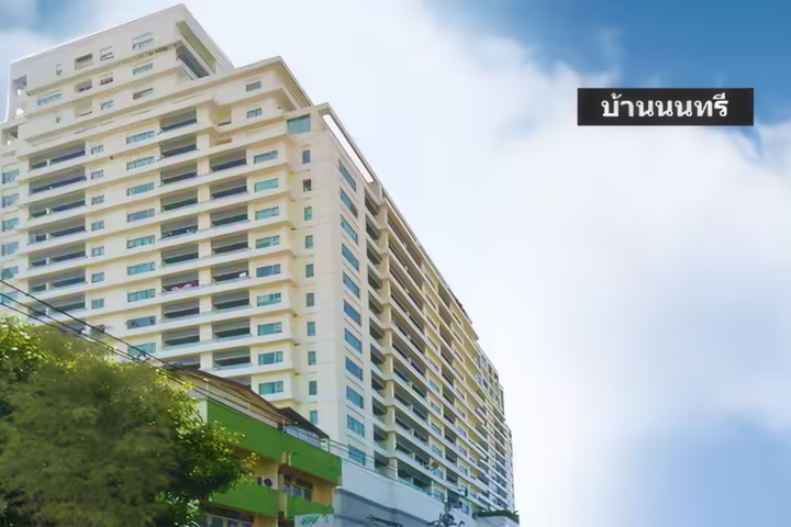 Baan Nonsi