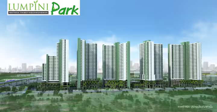 Lumpini Park Rattanathibet-Ngamwongwan