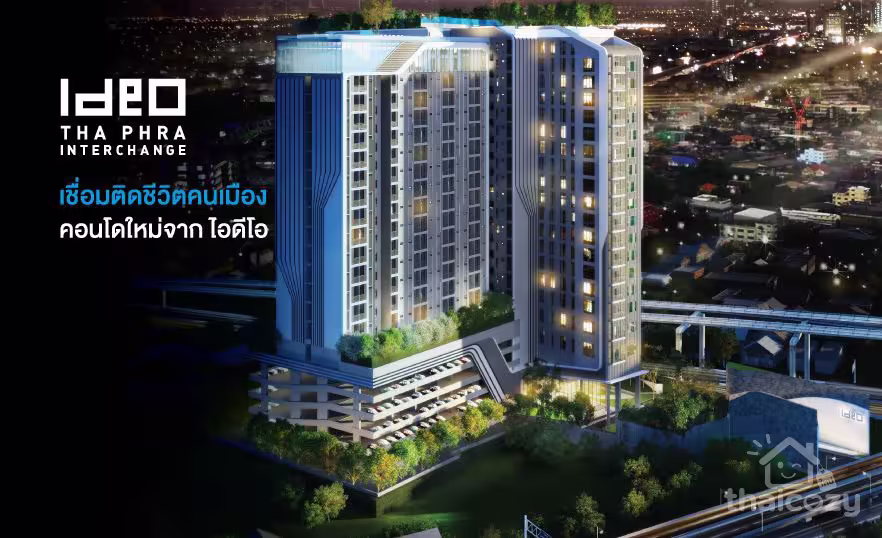 Ideo Thaphra Interchange photo 3