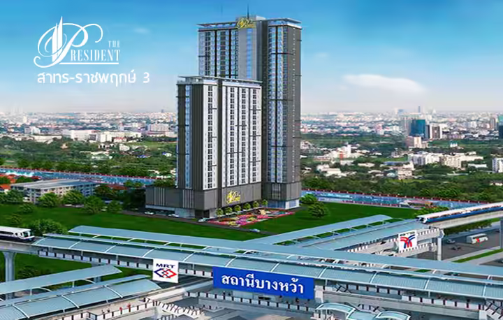 The President Sathorn-Ratchaphruek 3