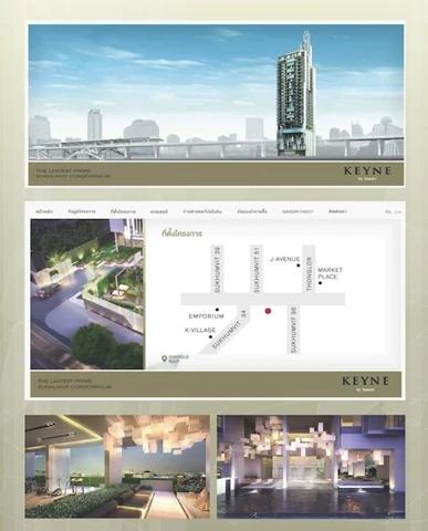 Keyne公寓两居室出售