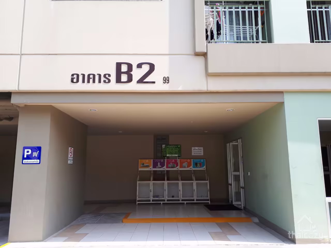 Аренда комнаты в Lumpini Condo Town Ramindra-Lat Pla Khao, 26 кв.м, 7 500 бат photo 2