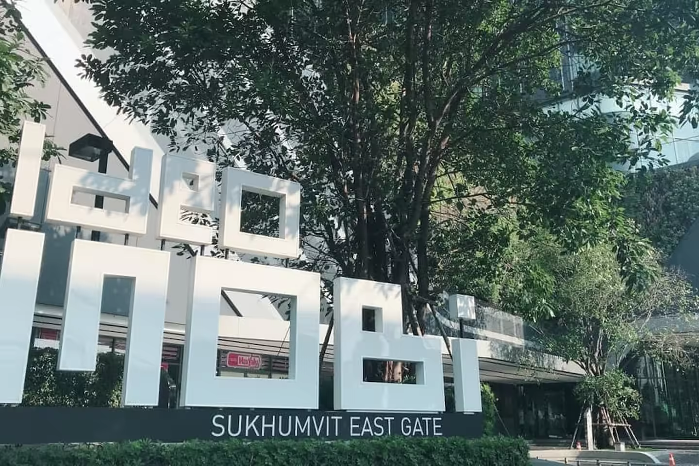 ขายคอนโด Ideo Mobi Sukhumvit Eastgate photo 2