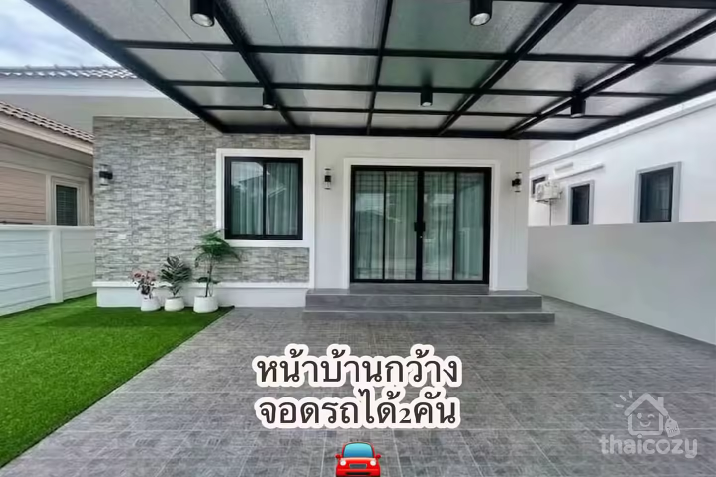 บ้านพร้อมอยู่ใกล้ ม.ขอนแก่น photo 2