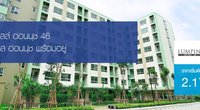 Lumpini Ville Onnut 46