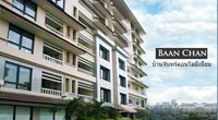 Baan Chan