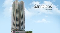 เซ็นทรัลซิตี้ บางนา อีสทาวเวอร์