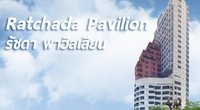 Ratchada Pavilion