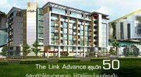 เดอะ ลิงค์ แอดวานซ์