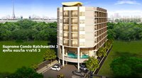 สุพรีม คอนโด ราชวิถี 3