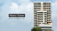Mano Tower